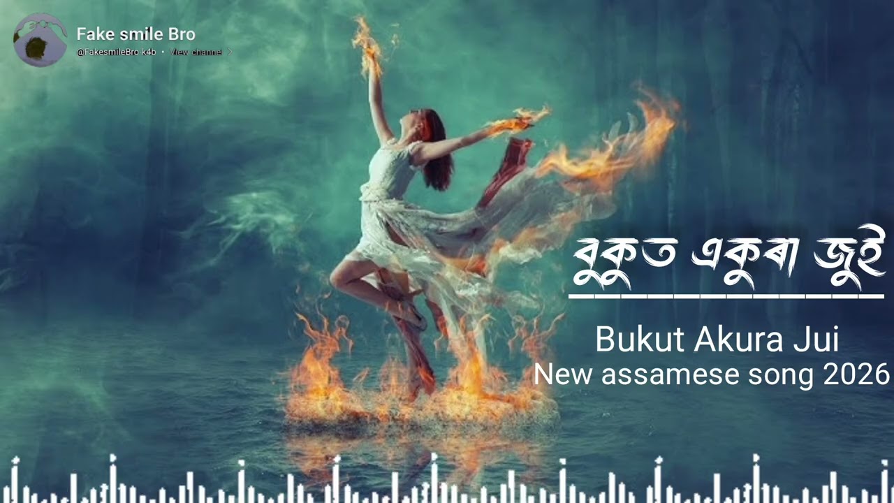 বুকুত একুৰা জুই 🔥| Bukut Ekura Jui 🔥 | New Assamese Song 2026 @FakesmileBro-k4b 