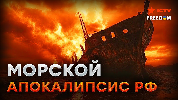 КАТАСТРОФА в Керченском проливе ⚡️ ПОЗОР РФ в Черном море: Флагман "Кузнецов" гниет, ФЛОТ на дне!