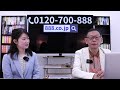 【社長ライブ】キオクシア対TOPIX #日経平均 #株式投資 #投資