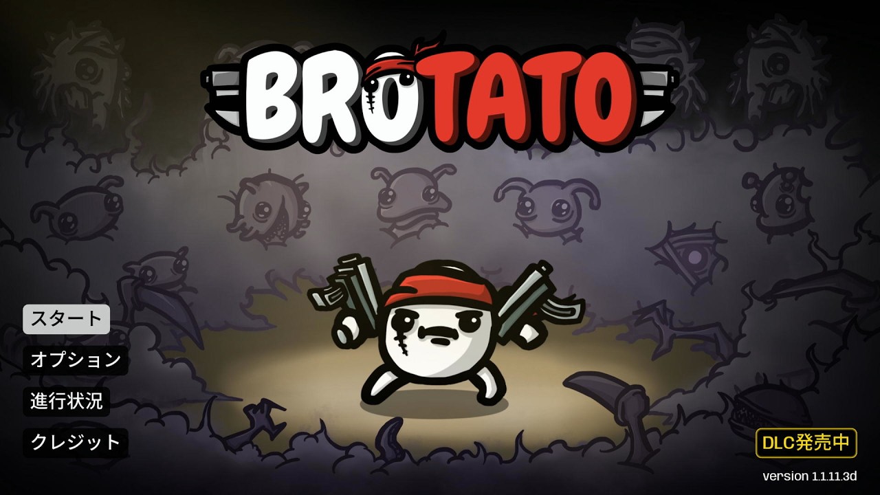 【Switch2】BROTATO #02