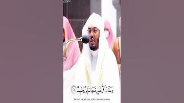 من سورة ق ياسر الدوسري