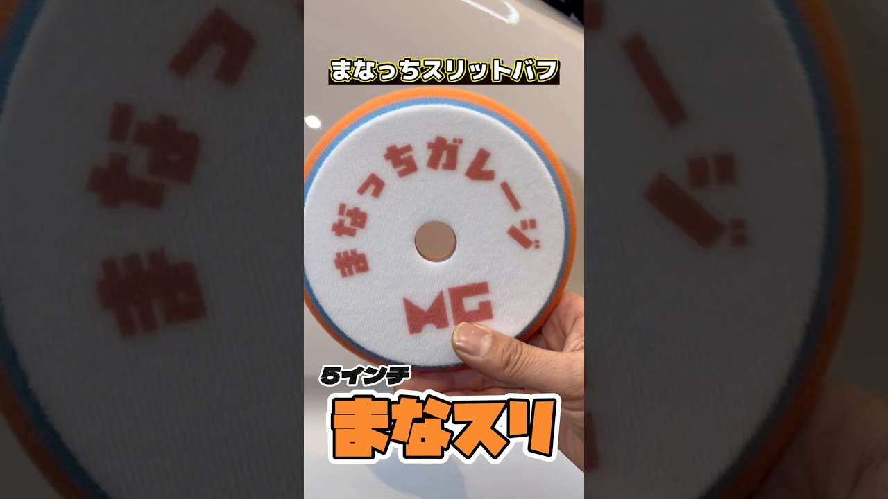 Manacchi Slit Buff is here! - YouTube