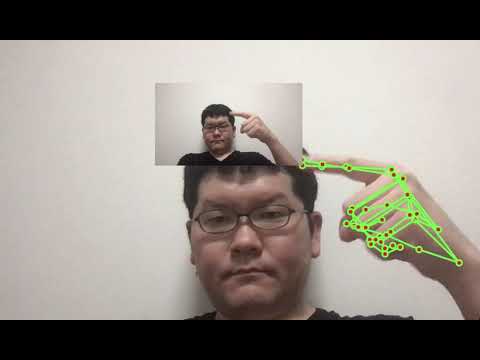 MediaPipe Hands と p5.js の組み合わせのテスト（Canvas の内容を p5.js で丸ごと取り込む、映像の表示位置を手の位置に合わせて変える）