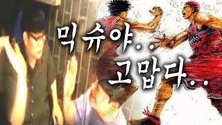 믹슈 본캐 한달 이벤트 안까고 참은 NHD 5강팩의 결과ㅋㅋㅋ 피파4