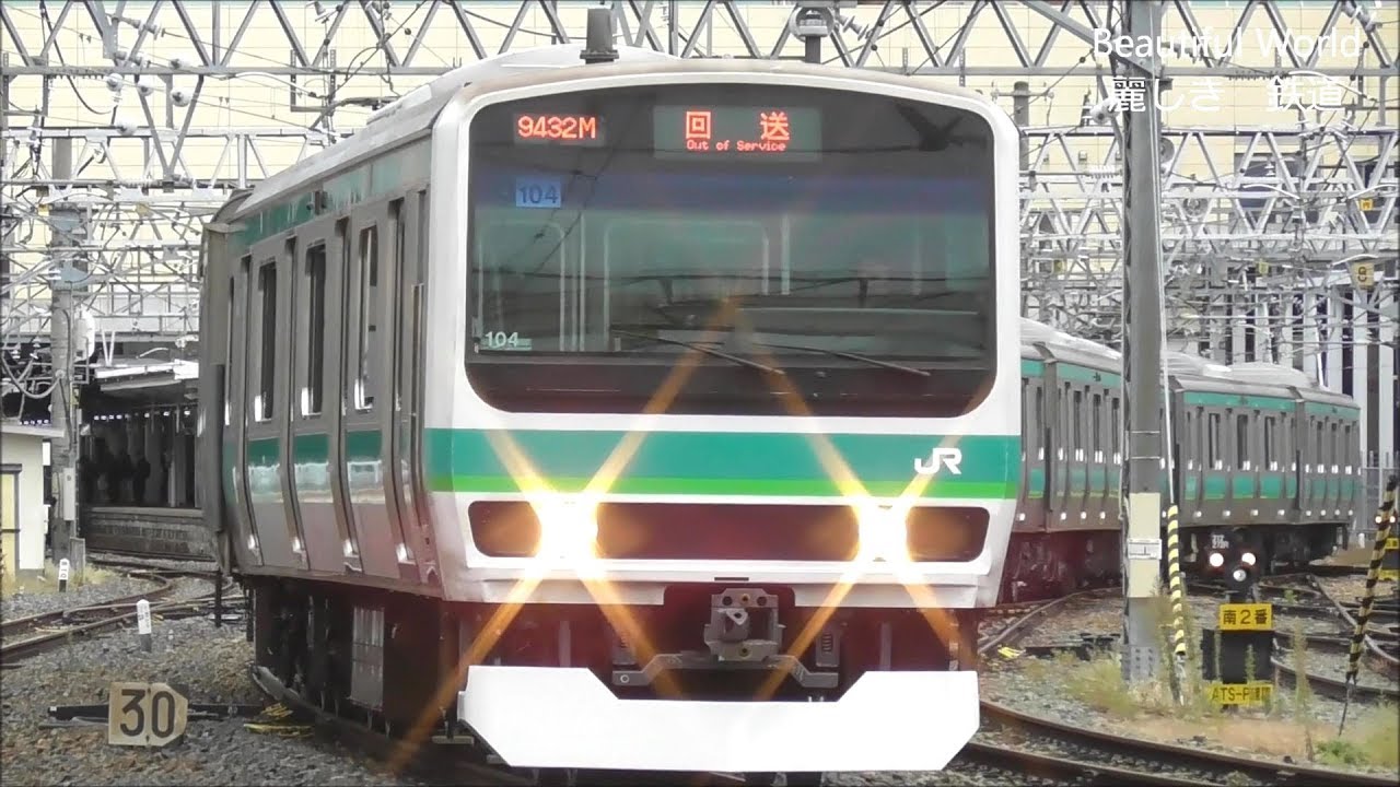常磐線・成田線 停車駅のご案内 鉄道 電車 廃品 1999年 当時物