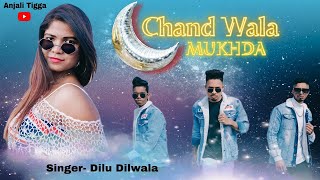 Chand wala mukhda / New nagpuri sadri dance video 2021 / Anjali tigga / Santosh daswali / Dilu