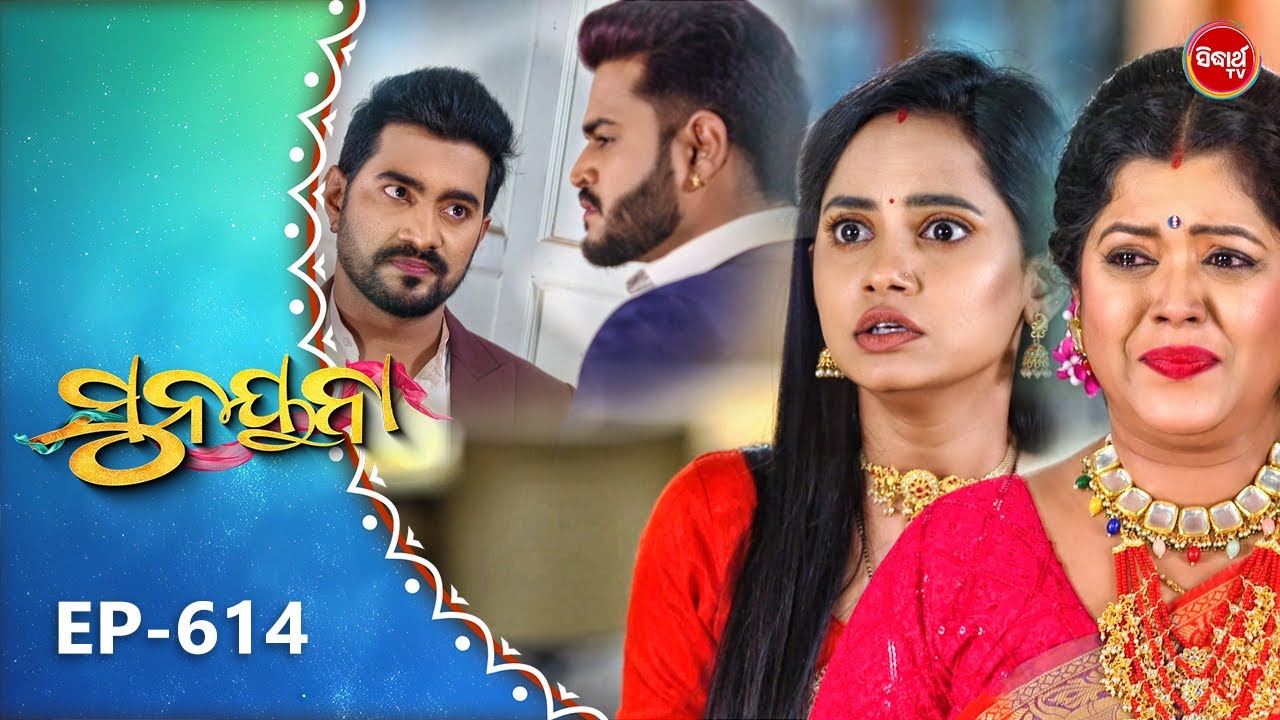 Sunayana |ସୁନୟନା |Odia Mega Serial Ep 614 | 31st Jan 2025 | Sidharth TV @7:30PM