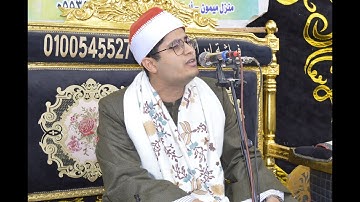 القارئ الشيخ مصطفي حموده من سورة طه بالسلطان حسن 31 12 2023