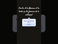 Abonner vous stp #technologynews