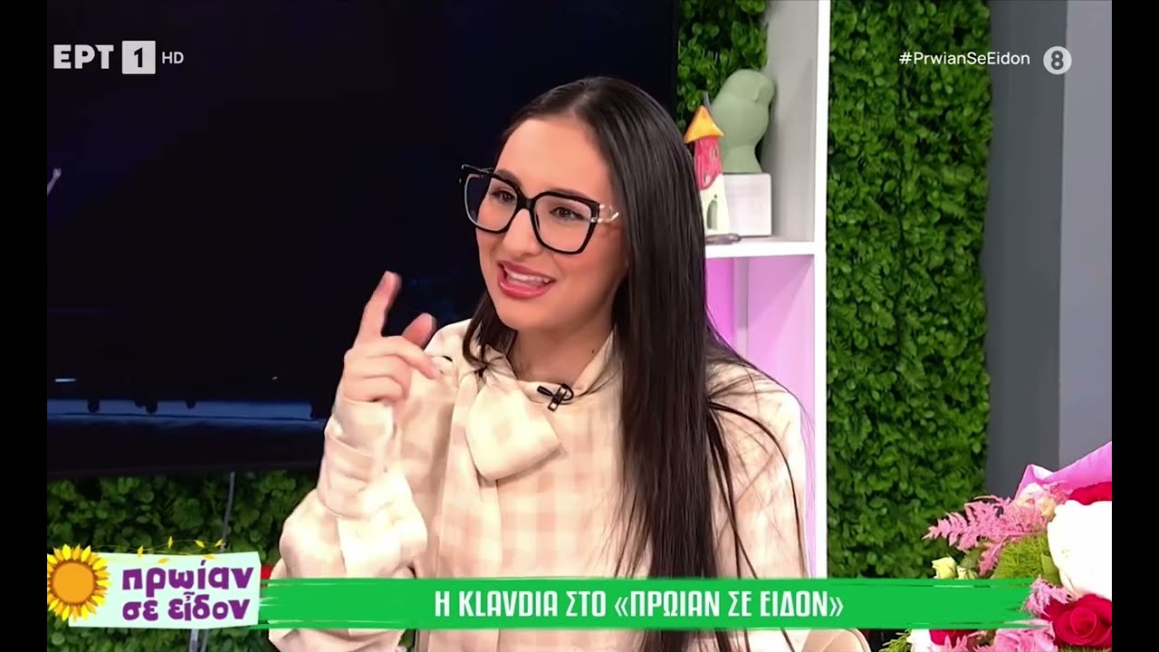 Eurovision 2025 | Η Klavdia πρώτη συνέντευξη μετά την επιστροφή της ΕΡΤ
