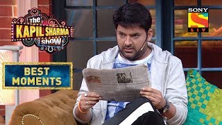 Kapil Questions Newspapers' Authenticity | The Kapil Sharma Show Season 2 | Best Moments