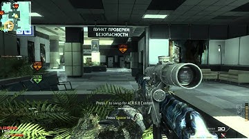 Road to the Golden Dragunov (Part 22) MW3