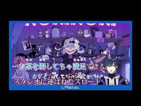 ロキ / いゔどっと