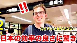 スイス人の夫が遂に来日! 日本の家族の歓迎に夫がまさかの反応…！