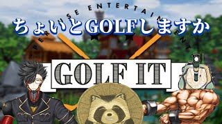 【豆田たぬ】ちょいとGOLFしますか【GOLF IT!】