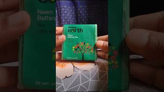 Aarong Earth Neem Bathing Bar