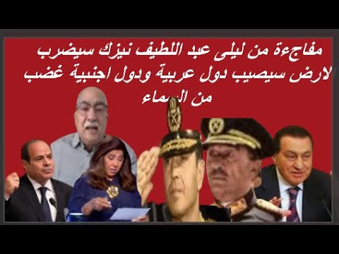 عيسى يشيد بمبارك ويلوم السيسى ليه مزرش قبر مبارك وثورة يناير كل حاجة وحشة بيحطوها عليها ولولا يناير