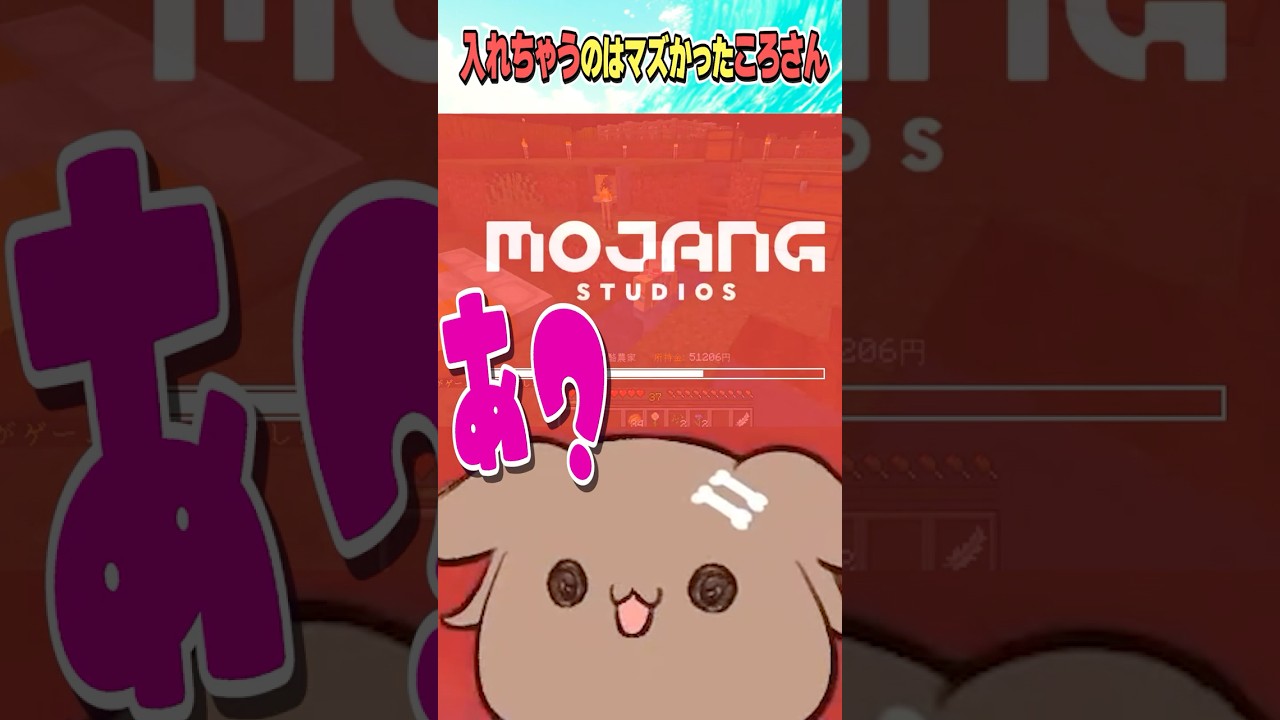 入れちゃうのはマズかったころさん【ホロライブ切り抜き/Hololive】#vtuber #shorts #戌神ころね