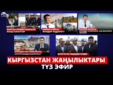 Video: Регионалдык бакчанын текшерүү тизмеси – Батыш үчүн май багбанчылык милдеттери