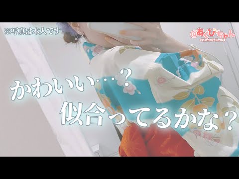 【男性向け】かわいいって言われたくて浴衣の写真を自慢してくる彼女【ASMR】【立体音響】【シチュエーションボイス】