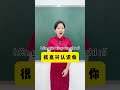 #Nice to meet you in chinese#chineseculture #learnchinese #china #chinese#中文学习 #fyp #madarin #foryou