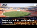 Ahmedabad's Motera Stadium all set to host first international test match | Ind vs Eng Test