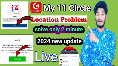 my 11 circle par team join nahi ho raha hai | my 11 circle me contest join nahi ho raha hai
