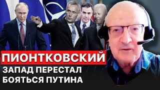 🚀 Путину дали ясно понять, чем закончится его ядерный шантаж с ЗАЭС, – Андрей Пионтковский