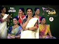 Star vanitha  exclusive womens mega game show  episode 119  anchor shyamala  26th march 2024
