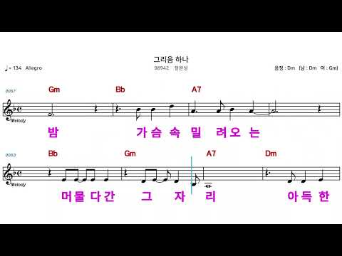 하나장