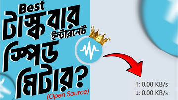 Internet speed meter windows 11