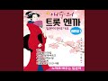 가을을 남기고 간 사랑