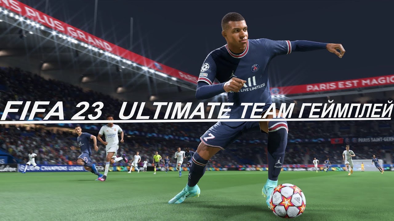 Fifa 23 ultimate. FIFA 23 Gameplay.