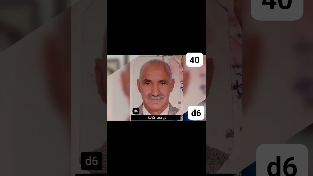 وفيات صبرة تلمسان اللهم ارحمهم