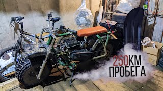 250км на самодельном мотовездеходе. ТО вариатора TAV2-30