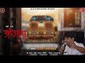 Dhoye Dhoye Angana || Raju Mehra || Dhandhansati Dadi Bhajan || Shree Cassette Industries Mp3 Song