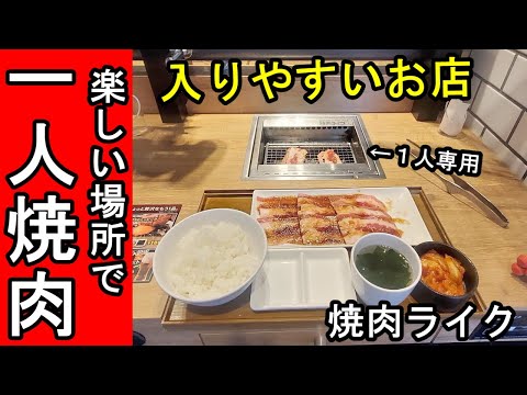 大久保 松屋 カムジャタン