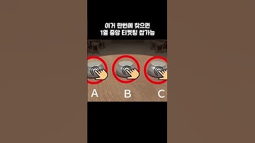 티켓팅 고수만 나와