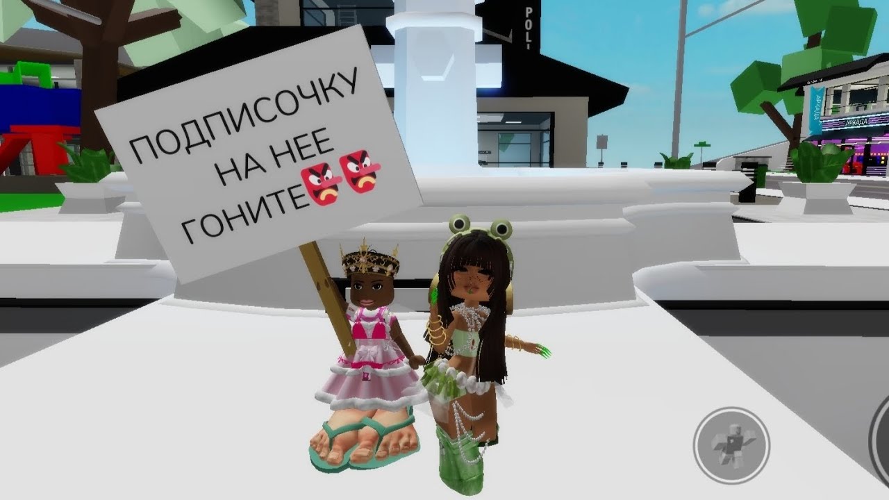 ..!--//🐸 СдЕлаЛа туТор На скИн МиСс ЛЯГУХУ🐸🏮