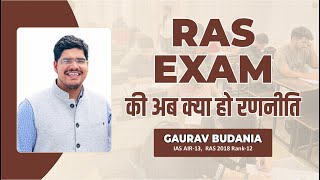 New vacancies for RAS exam  | RAS 2023 | Gaurav budania RAS 2018 rank 12