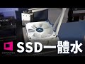【Huan】 專門給SSD用的一體式水冷!! 十銓TEAMGROUP 2023 Computex攤位重點資訊整理