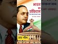 शिक्षा वह शेरनी का दूध है जो पियेगा वह दहाडेगा #facts