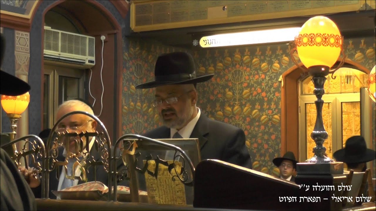 תפילת ערבית ביאת החזן ר' חיים אליהו הי''ו בבהכנ''ס עדס מוצש''ק פ ויצא תשע''ו