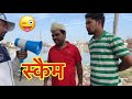    indian viral comedy funny shadabjakati youtube saudiarabia