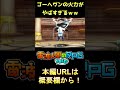 【電波フリー】祟りとゴーヘヴンを使った速攻パを作ってみた。【電波人間のRPGFree】