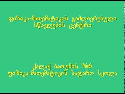 დაყვანილი სახის კვადრატული განტოლების შედგენა მოცემული ფესვების მიხედვით