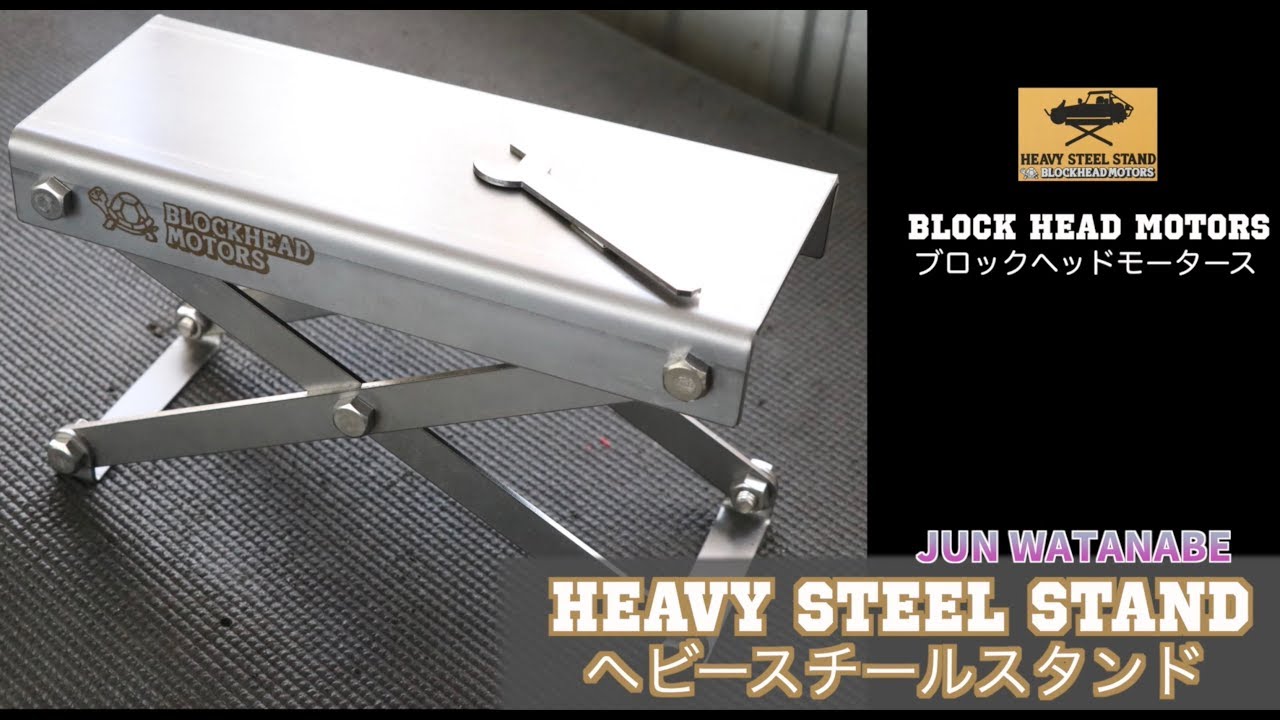 サノタケYouTube「ヘビースチールスタンド(RCカーのメンテ台)開封と