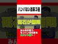 【モンハン】昔と今のハンパない改革3選www【アニメ】【サンブレイク】【モンハン小話】