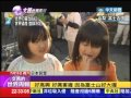 2013.07.13文茜世界周報/千呼萬喚 富士山正式登錄為世界遺產