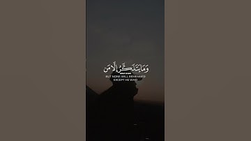 فادعو الله مخلصين له الدين - سورة غافر القارئ سلمان عبيد المطيري #قران #quran #explorepage